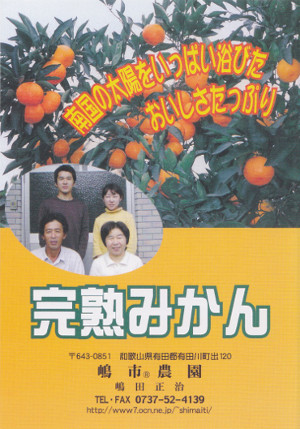 tirasi1.jpg (63 KB)